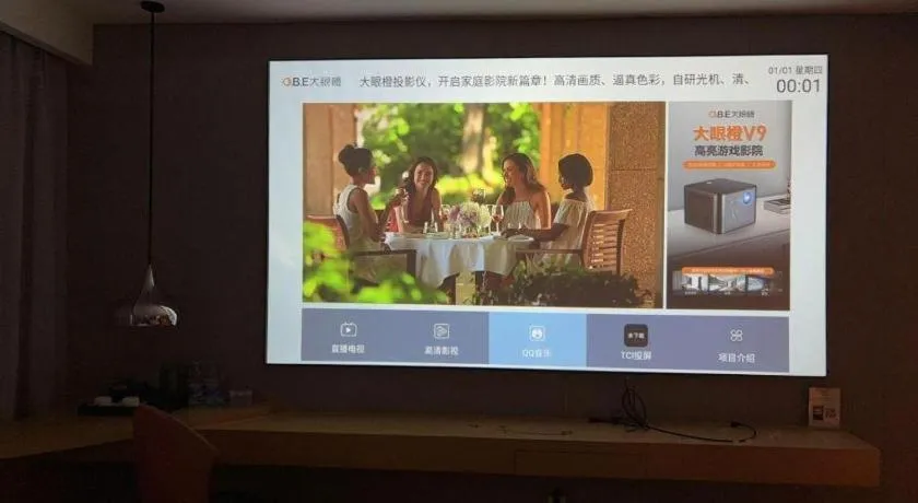 Borrman Hotel Zhaoqing Sihui Tianguangxu Jade City