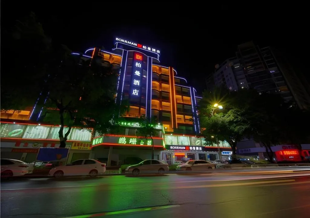 Borrman Hotel Zhaoqing Sihui Tianguangxu Jade City