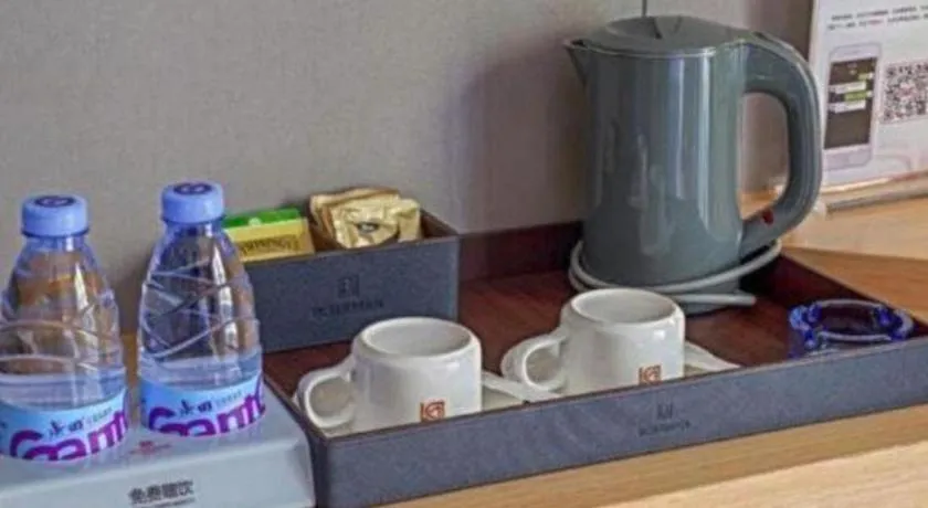 Borrman Hotel Zhaoqing Sihui Tianguangxu Jade City