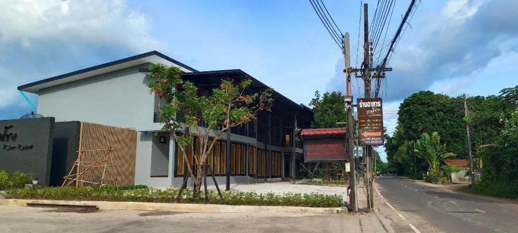 Laekhong River Resort