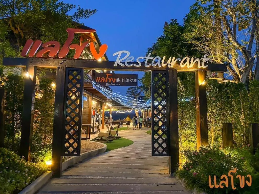 Laekhong River Resort