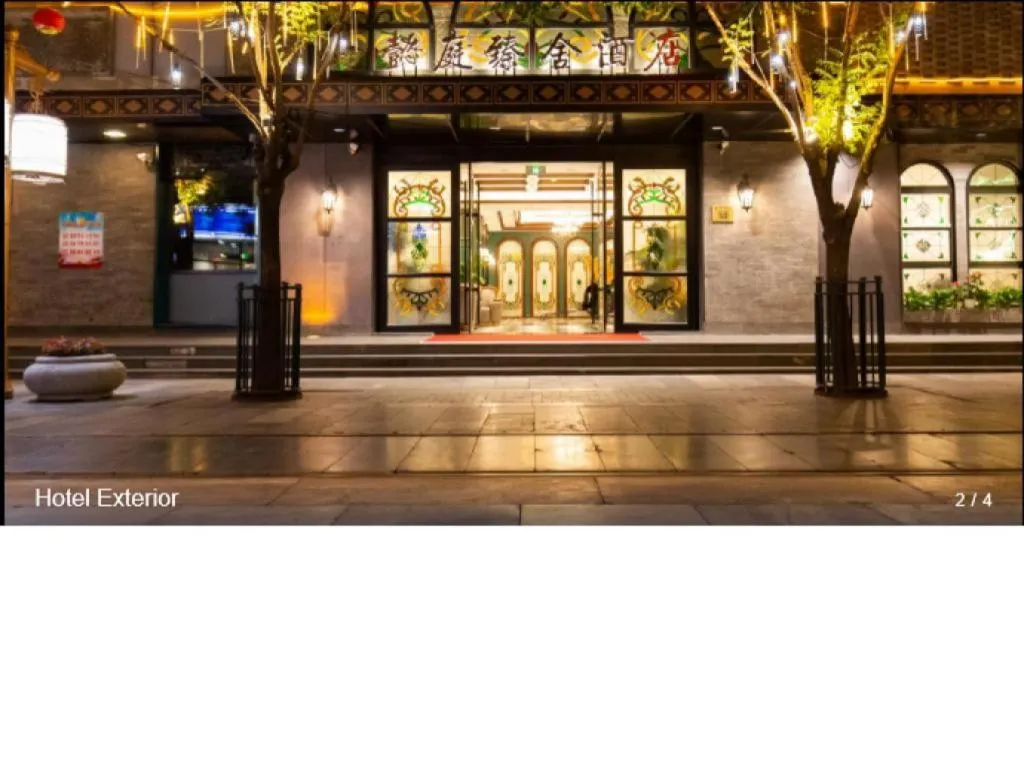 Yitingzhenshe Hotel Beijing Qianmen