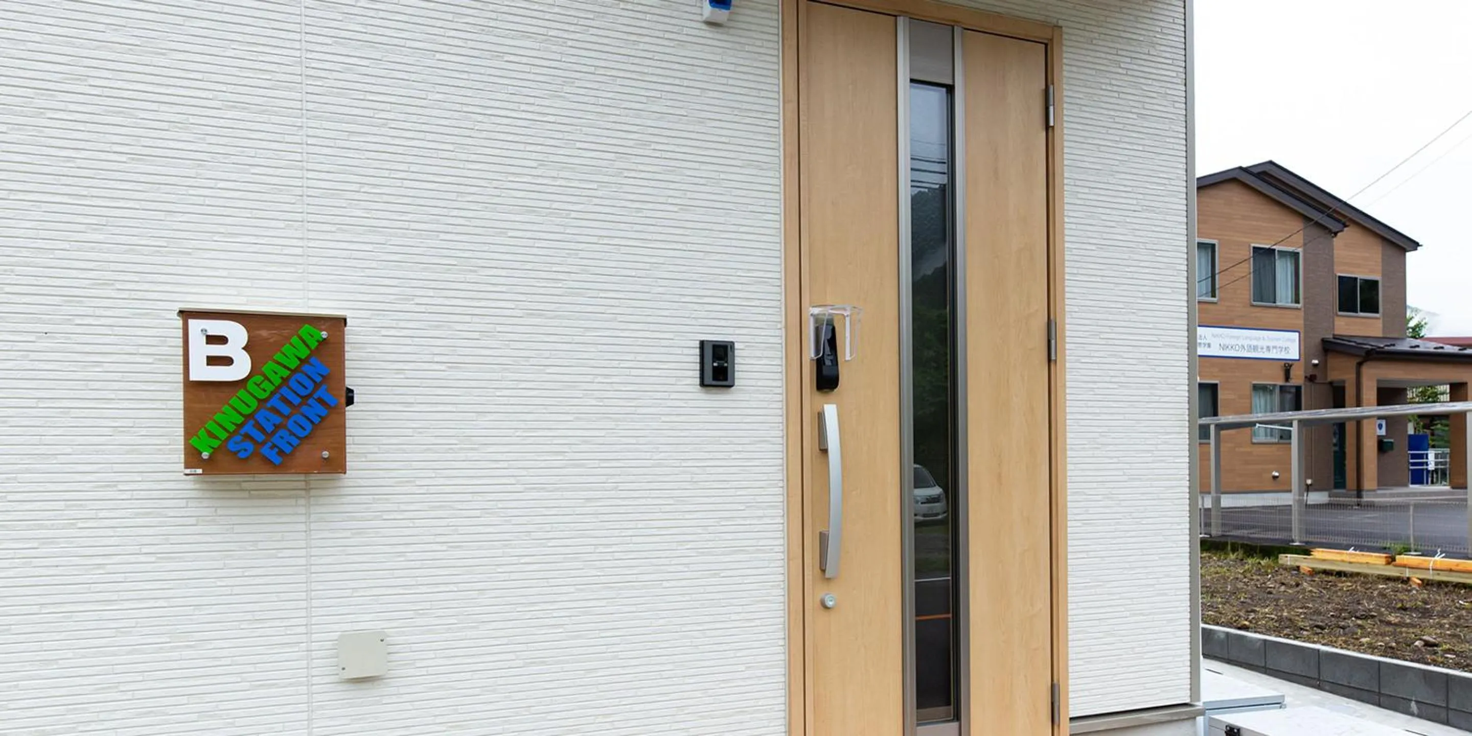Property building in Kinugawa Station Front