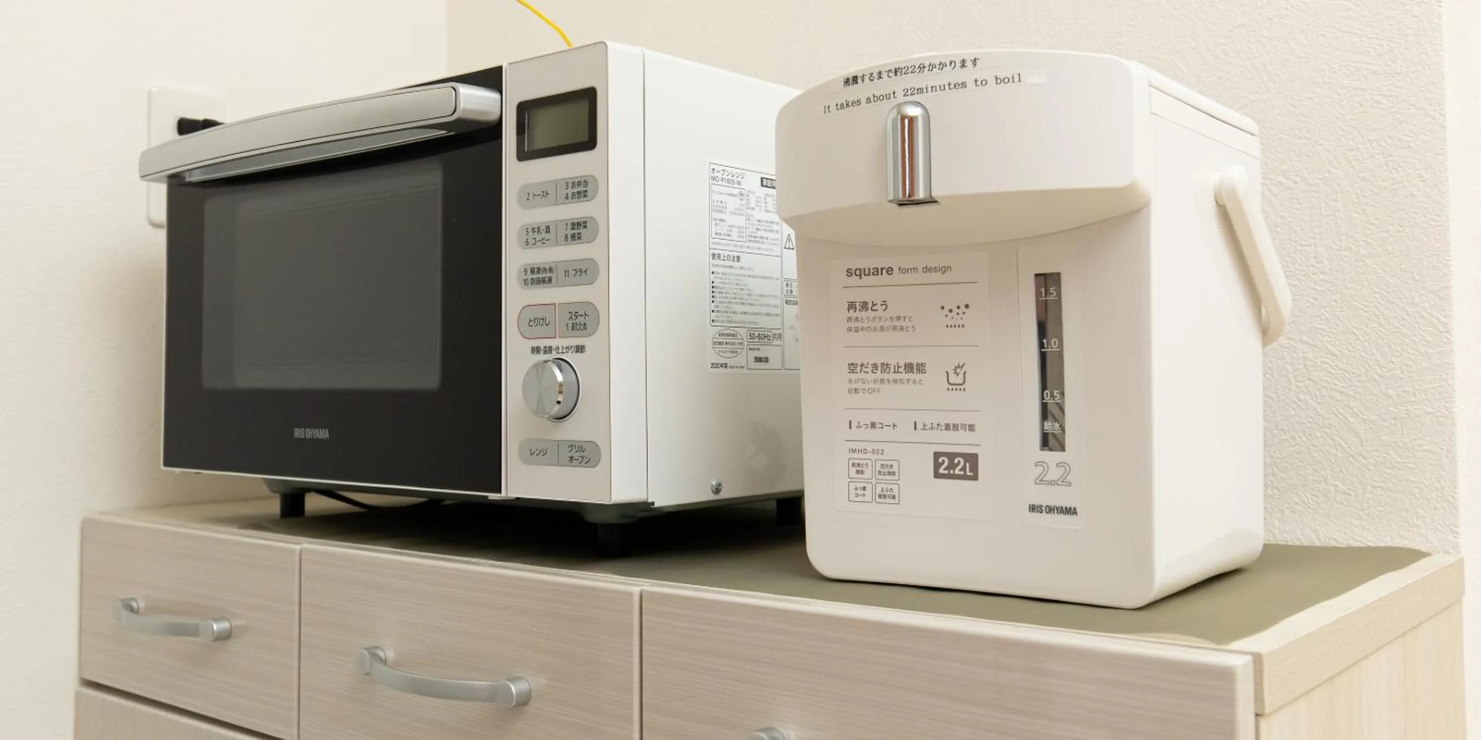 microwave in Kinugawa Station Front