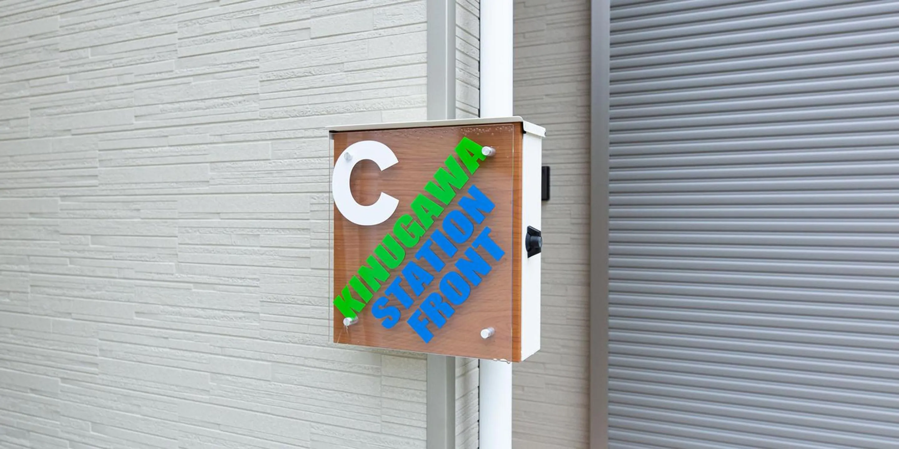 Property building in Kinugawa Station Front