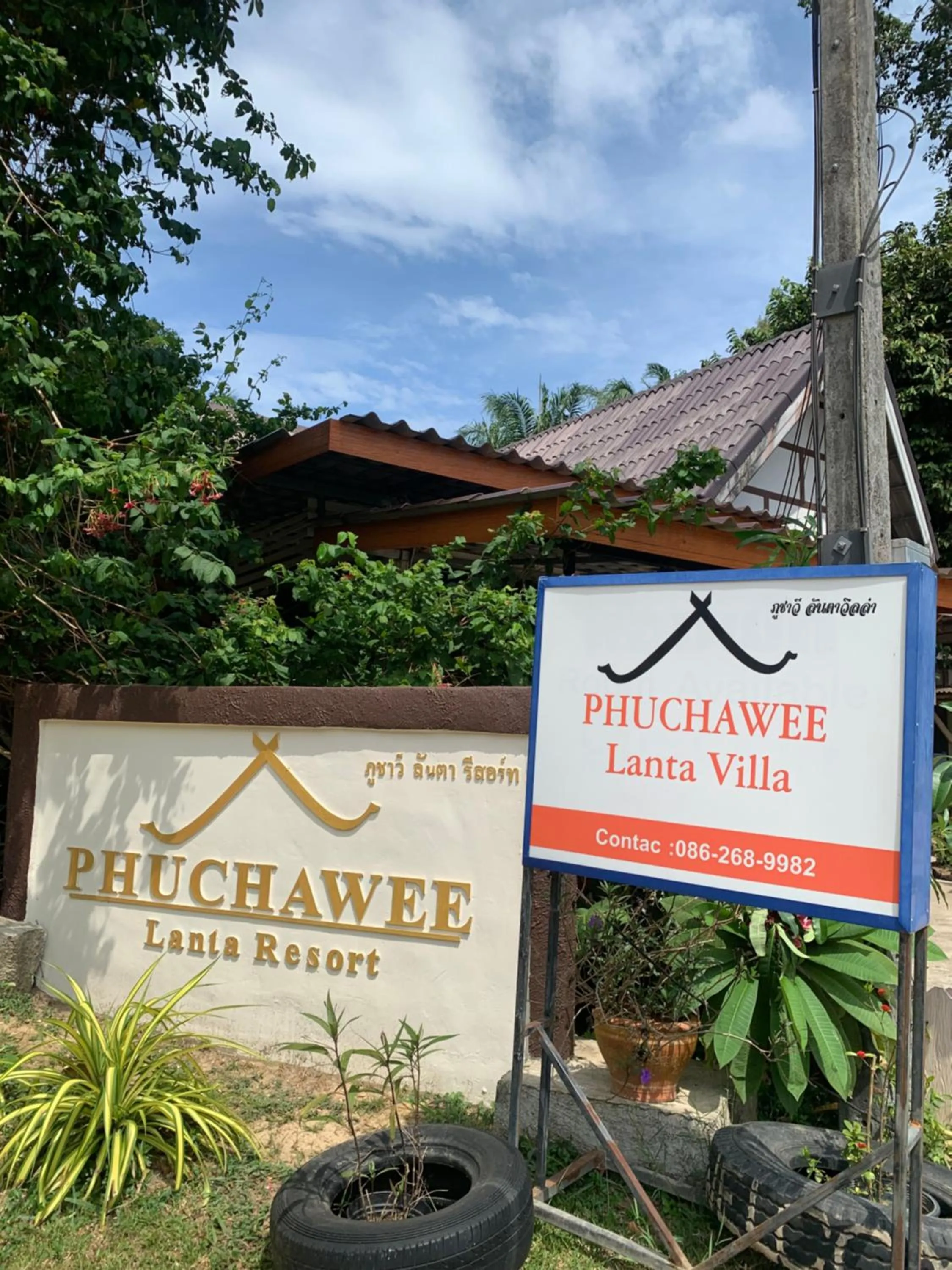 Property building in Phuchawee Lanta