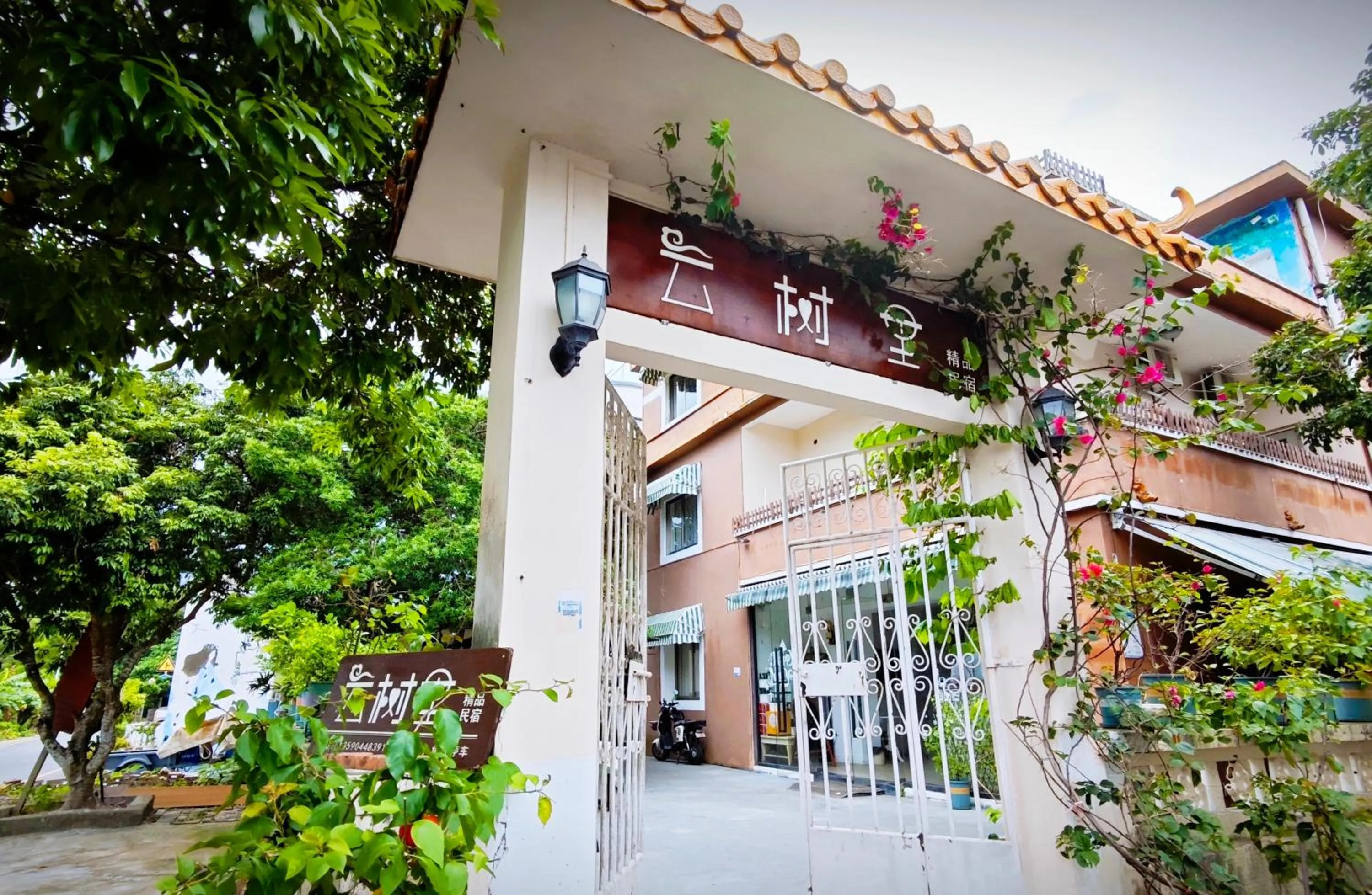 Property building in Cloud Tree Inn Boutique Guesthouse XiChong DaPeng ShenZhen 深圳大鹏西涌云树里民宿Yun Shu Li