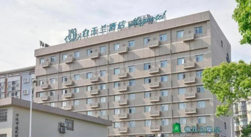 Jinjiang Inn Style Ningbo Railway Station