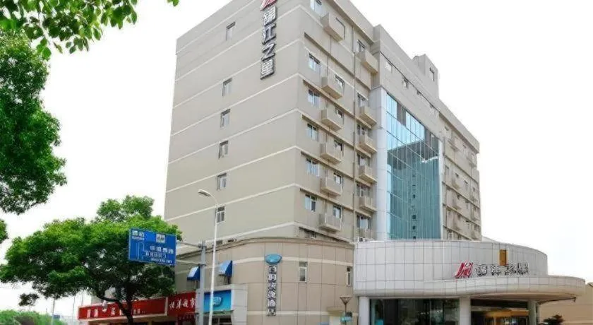 Jinjiang Inn Style Ningbo Railway Station