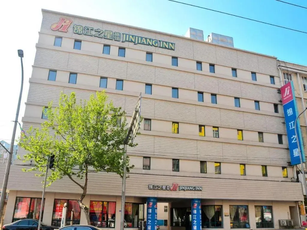 Jinjiang Inn Qingdao Hangzhou Rd. Jinjiang Inn Qingdao Hangzhou Rd.