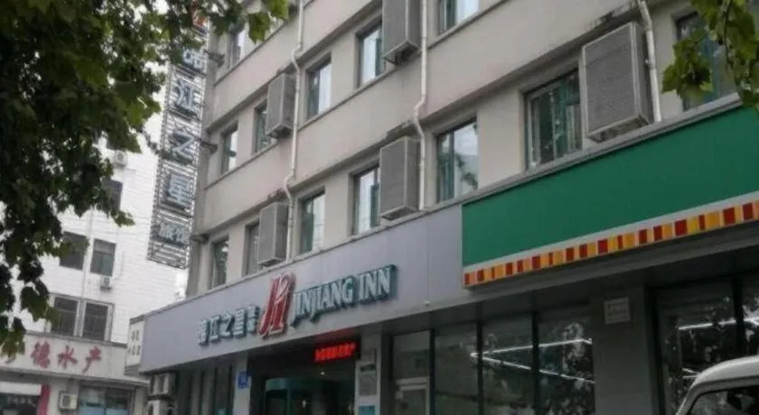 Jinjiang Inn JiNan Daminghu New Scenic Area Lishan Road