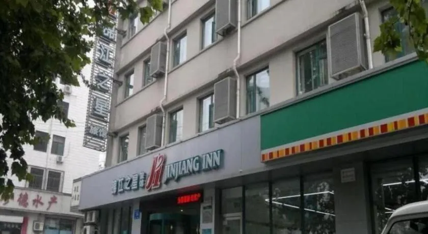 Jinjiang Inn JiNan Daminghu New Scenic Area Lishan Road