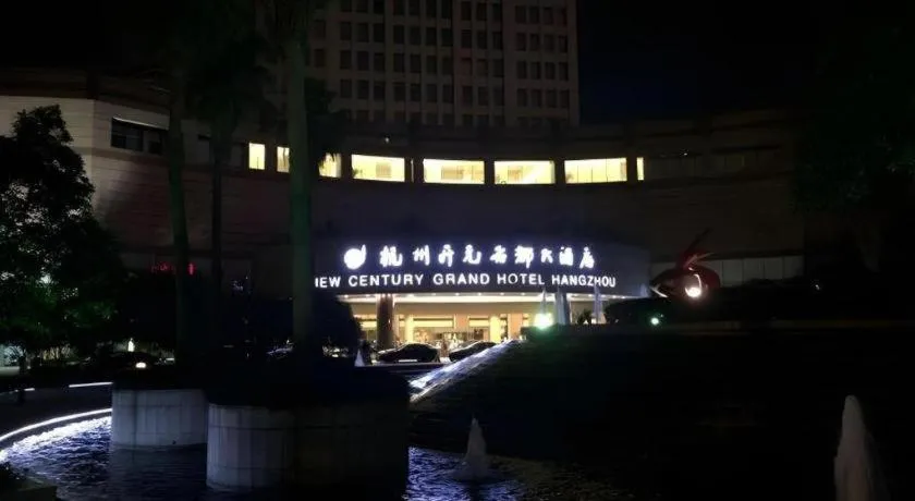 New Century Hangzhou Grand Hotel