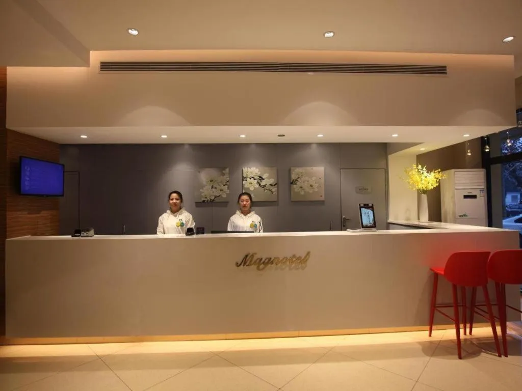 Magnotel Business Xuzhou Jinying Sudi Road Metro Station