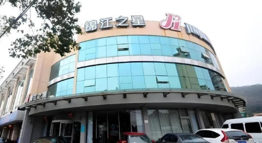 Jinjiang Inn Zhoushan Putuo Shenjiamen