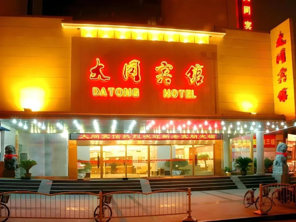 Datong Hotel