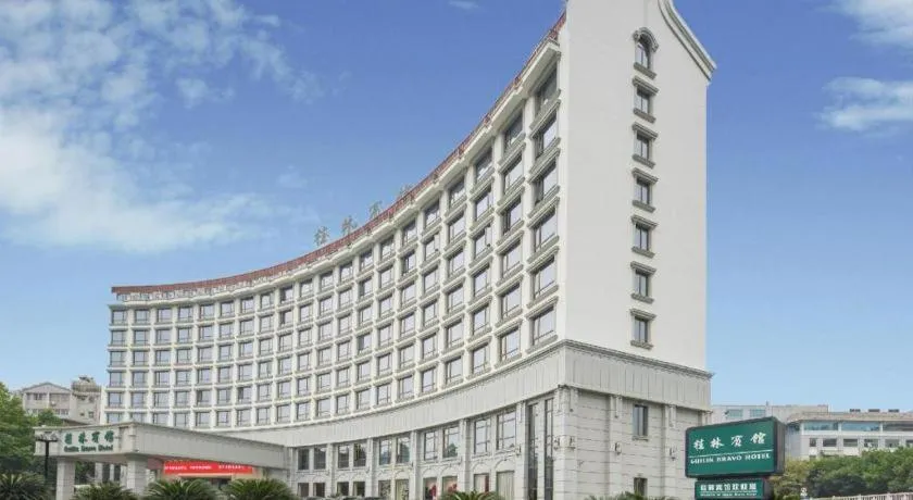 Guilin Bravo Hotel Grand Wing