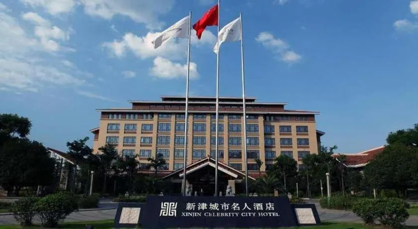 Xinjin Celebrity City Hotel