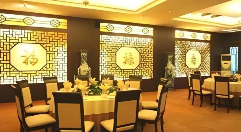 Economic Trade Hotel