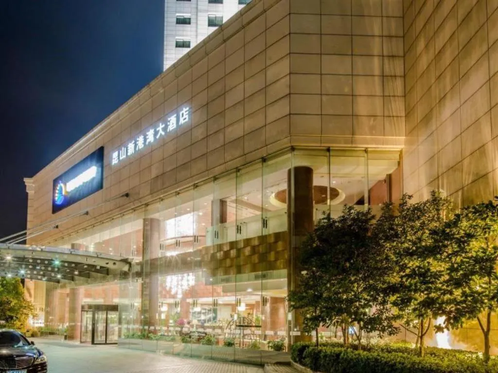 Kunshan Newport Hotel