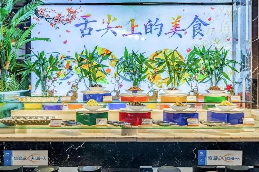 Linyi Blue Horizon Intenational Hotel