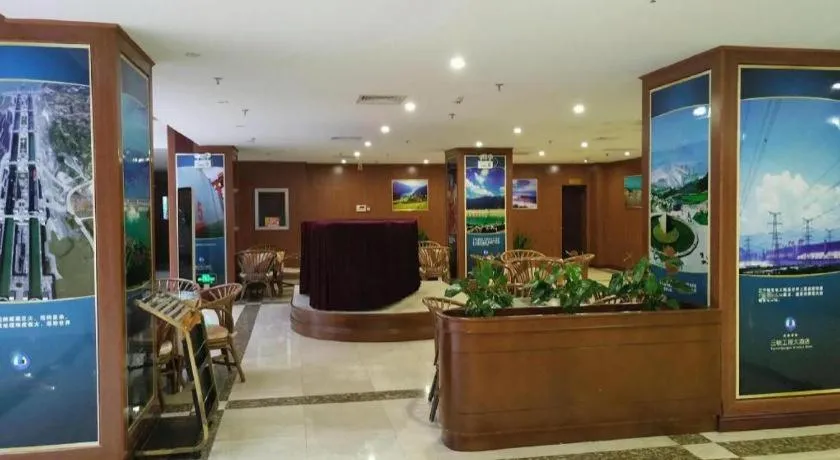Yichang Three Gorges Project Hotel