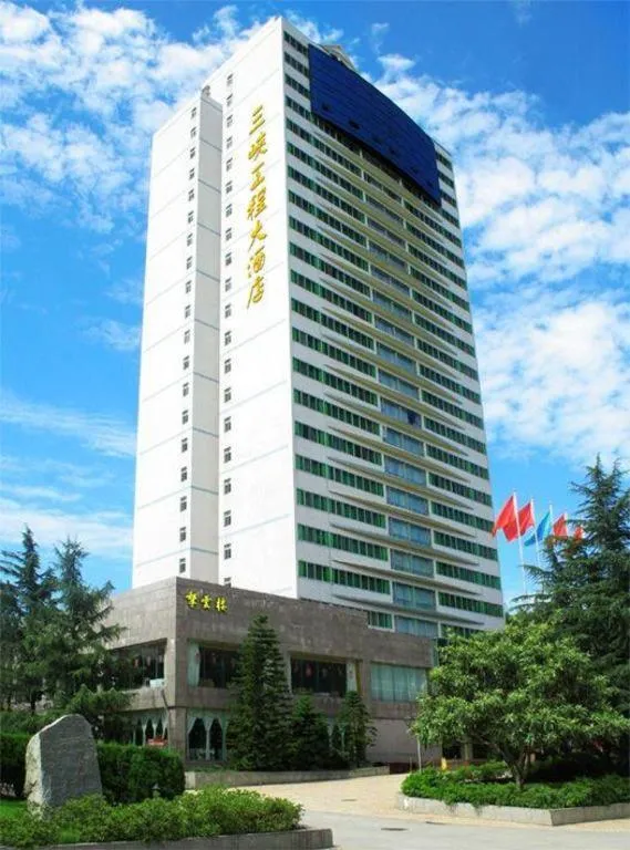 Yichang Three Gorges Project Hotel