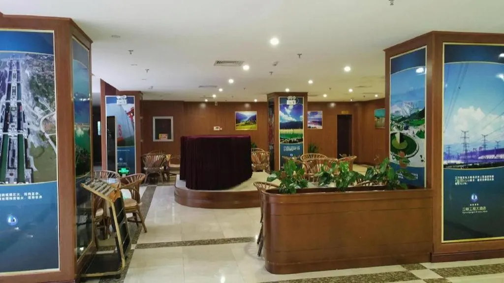 Yichang Three Gorges Project Hotel