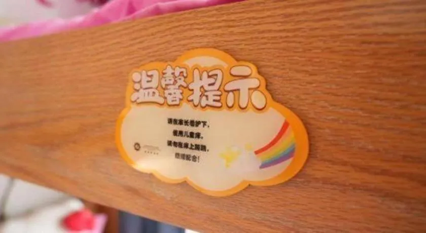 Fuyang International Trade Centre Hotel