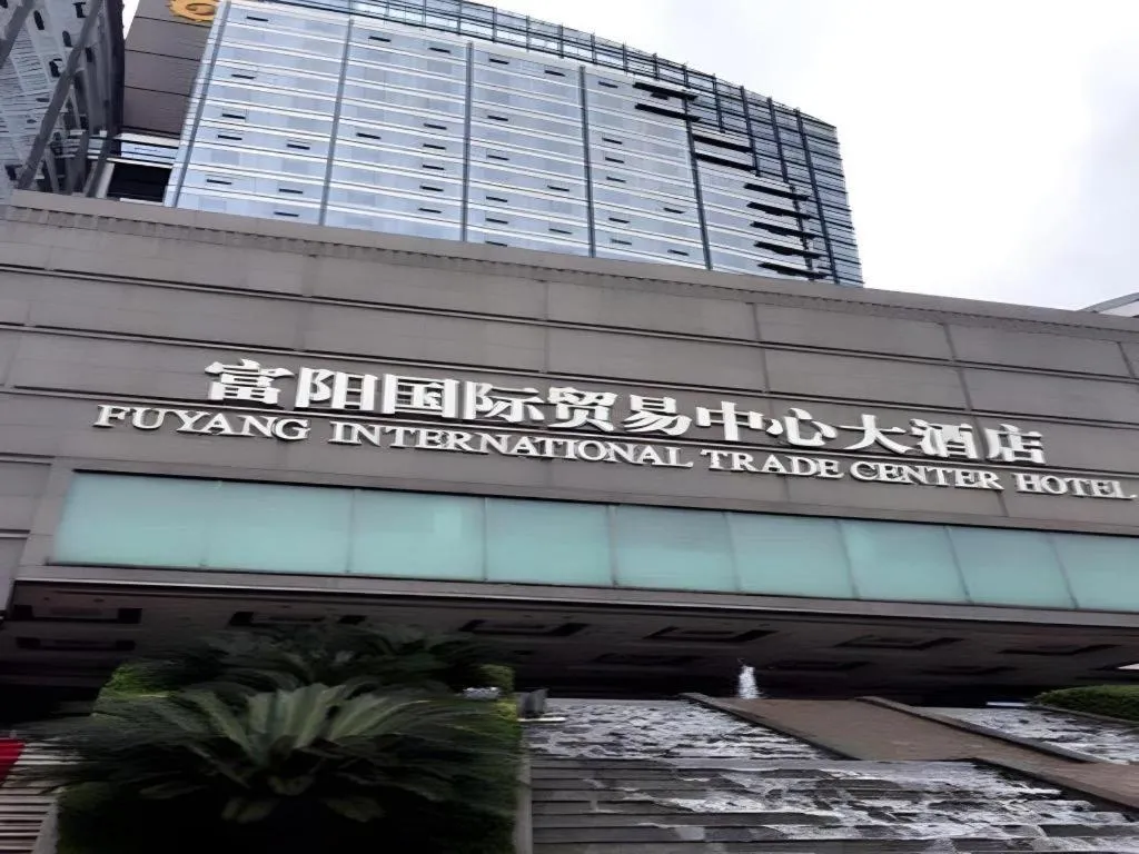 Fuyang International Trade Centre Hotel