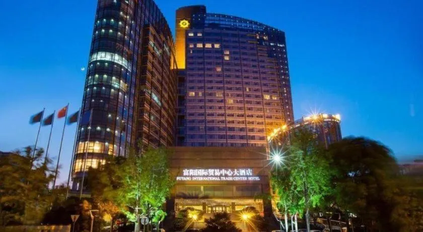 Fuyang International Trade Centre Hotel