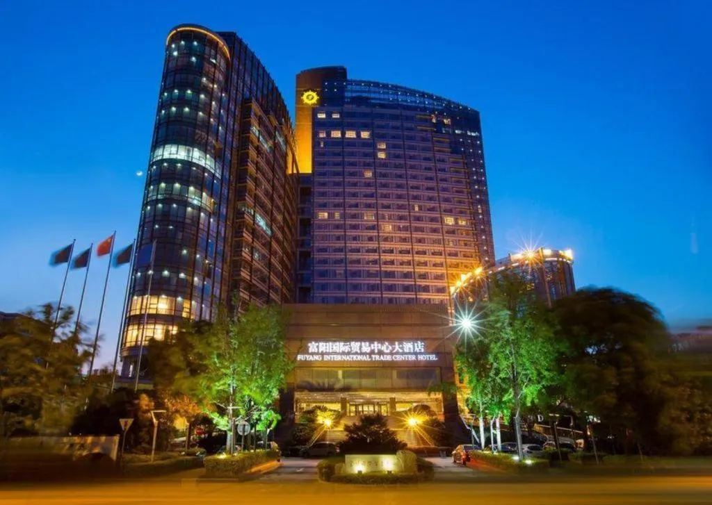 Fuyang International Trade Centre Hotel
