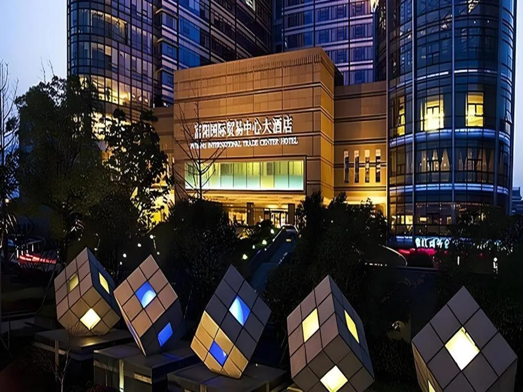 Fuyang International Trade Centre Hotel