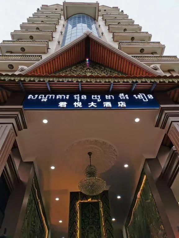 Jun Yue Hotel