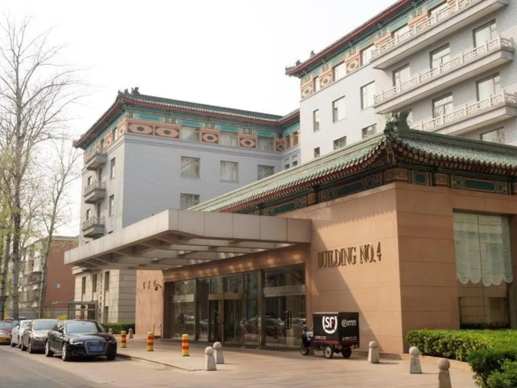 Beijing Friendship Hotel Jing Bin Building