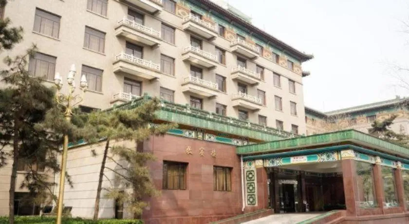 Beijing Friendship Hotel Jing Bin Building