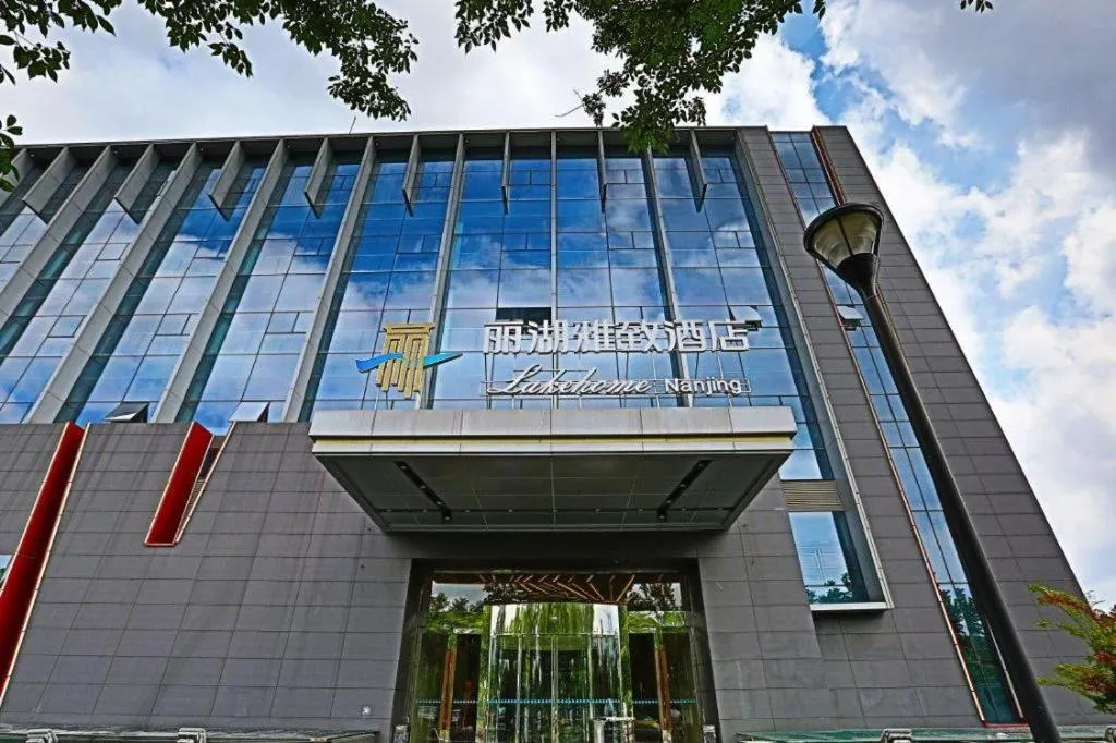 Nanjing Lakehome Hotels and Resorts