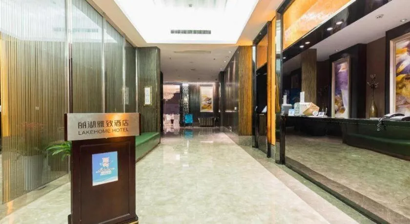 Nanjing Lakehome Hotels and Resorts