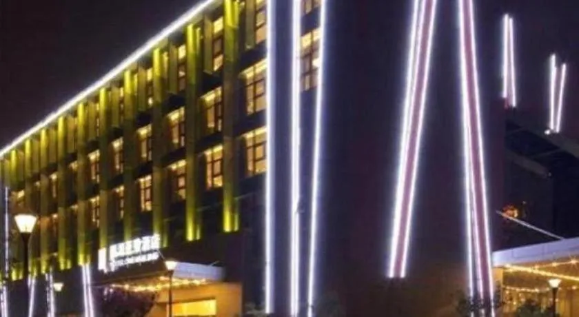Nanjing Lakehome Hotels and Resorts