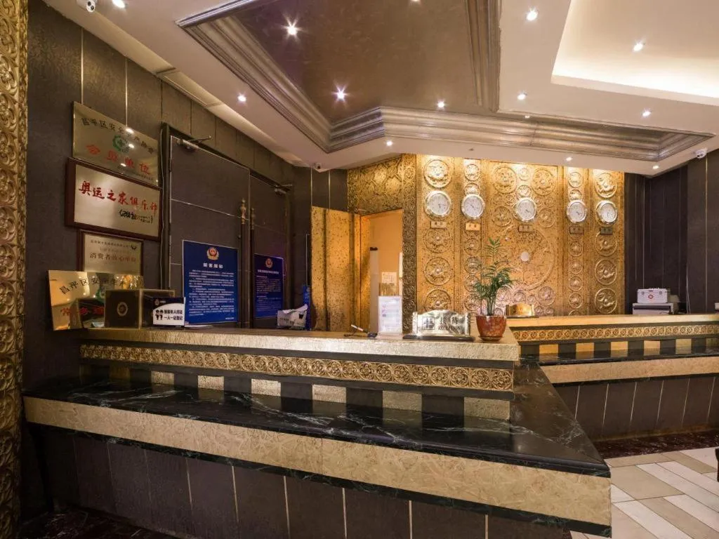 Olympic Park Boutique Hotel