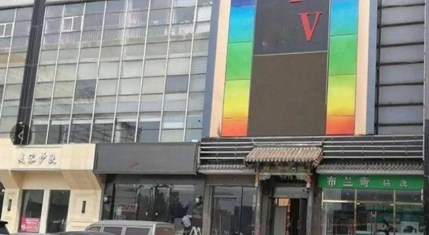 Olympic Park Boutique Hotel