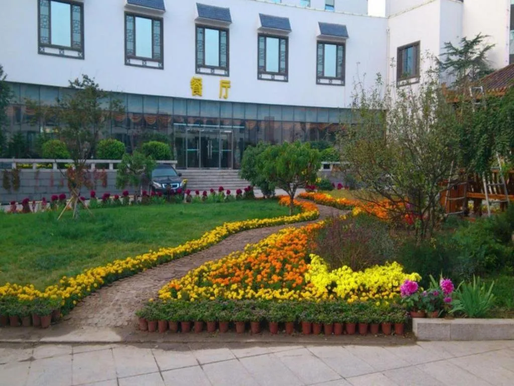 Beijing Post and Telecom Conference Centre Hotel