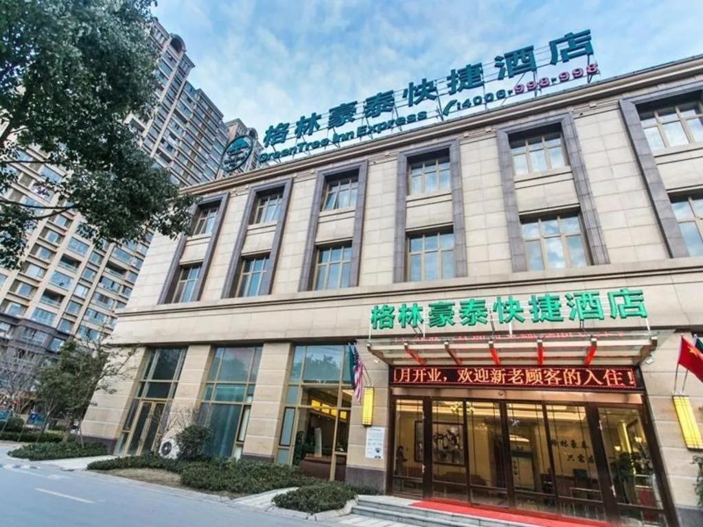 GreenTree Inn Suzhou Dongxing Road Xinye Square Express Hotel