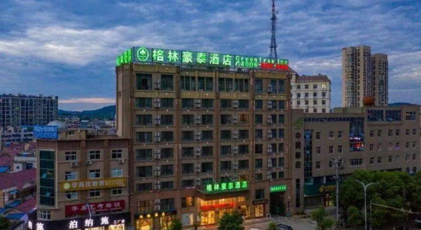 GreenTree Inn ChiZhou QinGYAng Miaoqian Road Rongxing Building Business Hotel