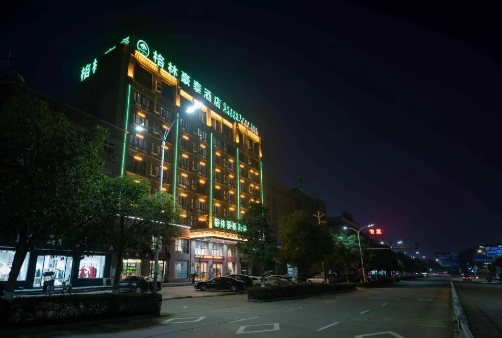 GreenTree Inn ChiZhou QinGYAng Miaoqian Road Rongxing Building Business Hotel