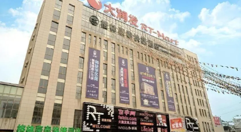 GreenTree Inn Anhui Xuancheng Ningguo NinGYAng East Road Darunfa Branch