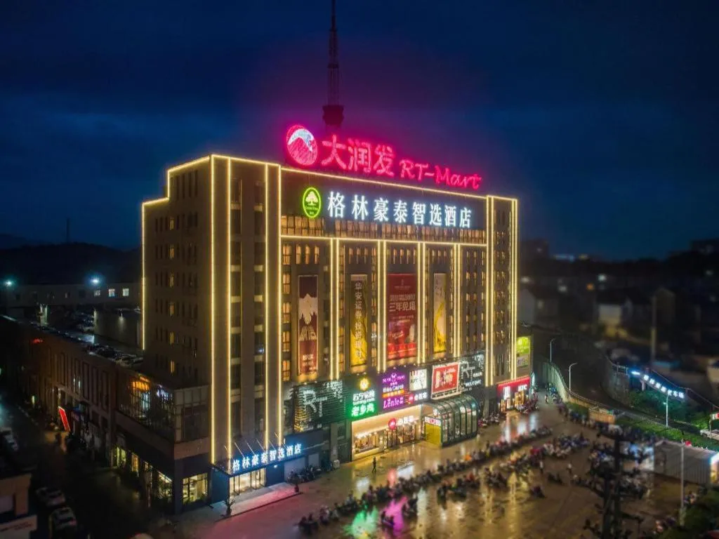 GreenTree Inn Anhui Xuancheng Ningguo NinGYAng East Road Darunfa Branch