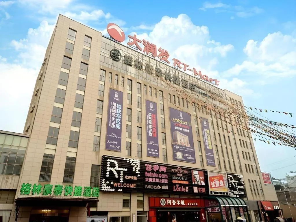 GreenTree Inn Anhui Xuancheng Ningguo NinGYAng East Road Darunfa Branch