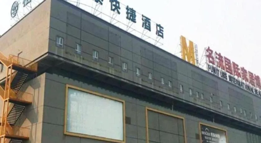 GreenTree Inn Taizhou New District Hospital of Renmin Hospital Mingliu Express Hotel