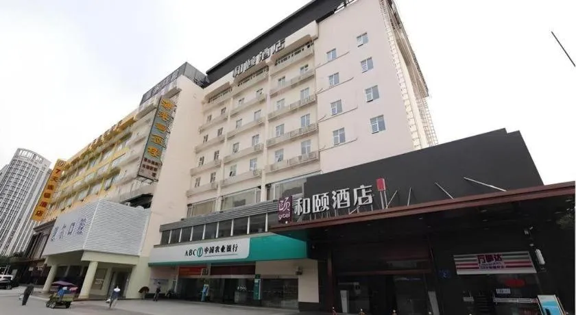 Yitel Guangzhou Pazhou Exhibition Center Chigang Metro Station